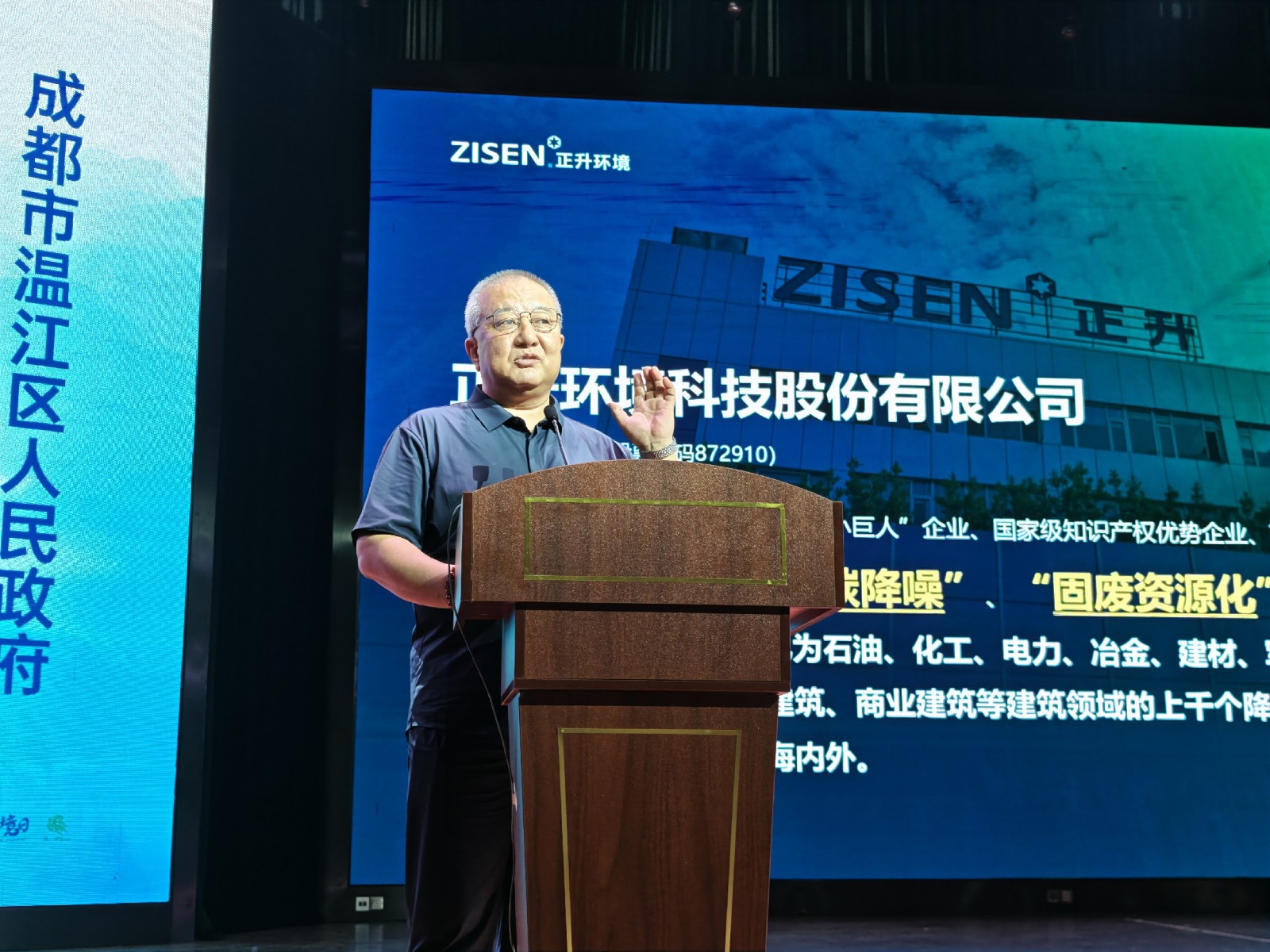 微信圖片_20250605143358 [最大寬度 2400 最大高度 1800].jpg
